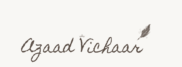 tea brand logo (851 x 315 px) (2)